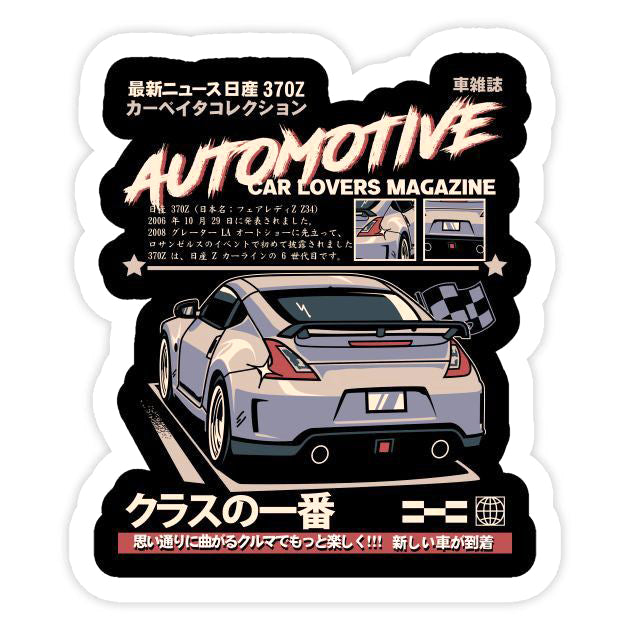 NISSAN 370Z – Pure Performance | 6x9 cm