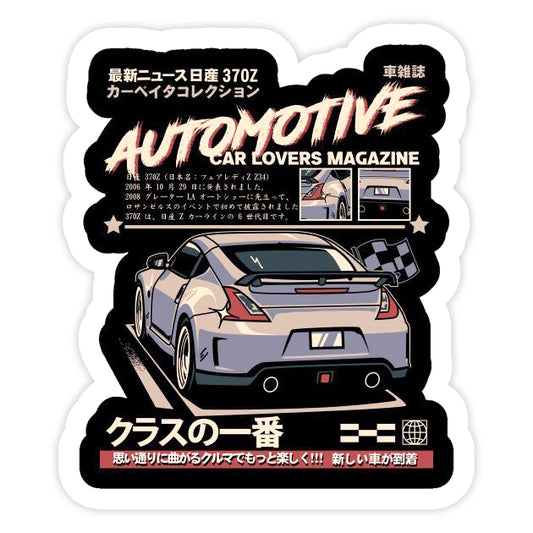 NISSAN 370Z – Pure Performance | 6x9 cm